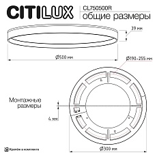 Потолочный светодиодный светильник Citilux Etalon CL750500R 1