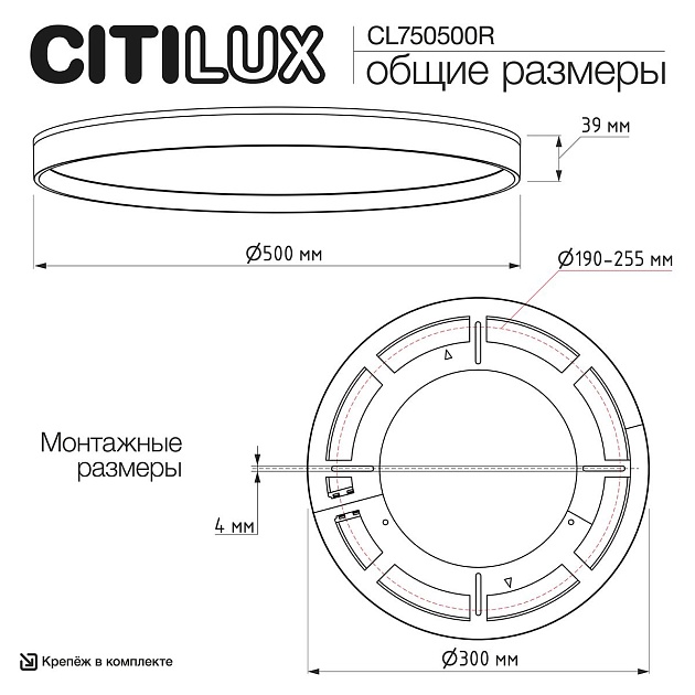 Потолочный светодиодный светильник Citilux Etalon CL750500R изображение 2 Потолочный светодиодный светильник Citilux Etalon CL750500R Фото № 2