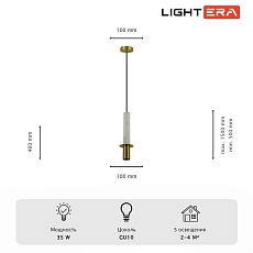 Светильник подвесной Lightera Ohrid LE136L-50W 3