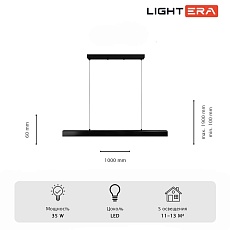 Светильник подвесной Lightera Baffin LE112L-100B WIFI 3