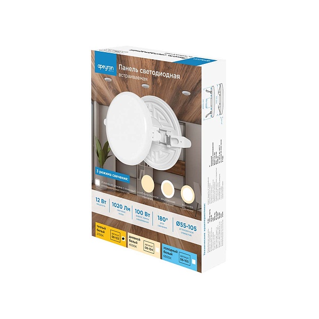 Светодиодная панель безрамочная Apeyron 06-103 изображение 18 Светодиодная панель безрамочная Apeyron 06-103 Фото № 18