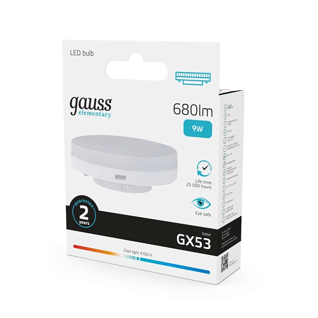 Лампа светодиодная Gauss GX53 9W 4100K матовая 83829 Фото № 5