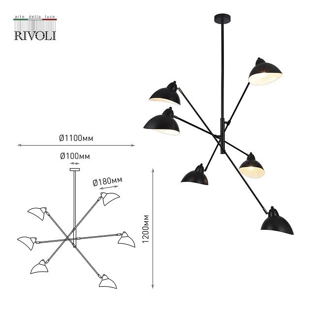 Подвесная люстра Rivoli Adelaide 4103-306 Б0055676 Фото № 4