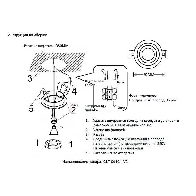 Встраиваемый светильник Crystal Lux CLT 001C1 WH V2 изображение 2 Встраиваемый светильник Crystal Lux CLT 001C1 WH V2 Фото № 2