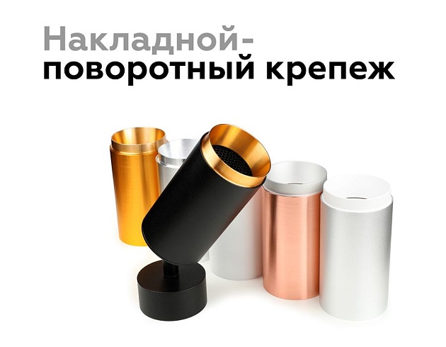 Насадка передняя Ambrella light DIY Spot N6120 Фото № 4