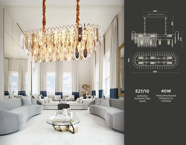 Подвесная люстра Ambrella light Traditional TR5260 изображение 2 Подвесная люстра Ambrella light Traditional TR5260 Фото № 2