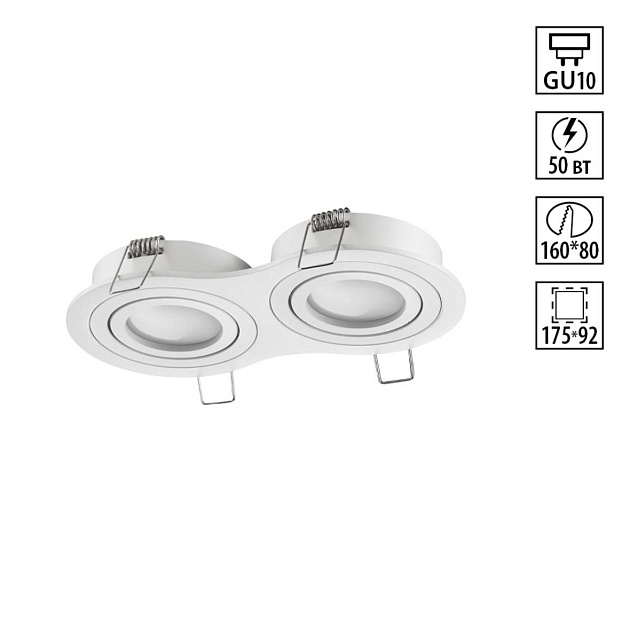 Светильник встраиваемый Novotech MORUS 371023 Фото № 1