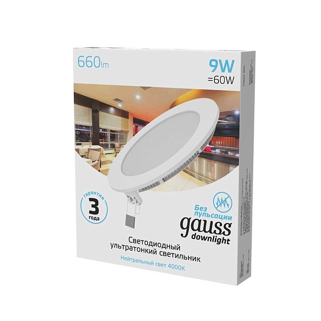 Встраиваемый светодиодный светильник Gauss 939111209 Фото № 2