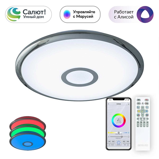 Потолочный светодиодный светильник Citilux Старлайт Смарт CL703A30G Фото № 1