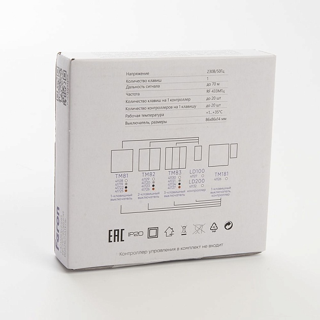 Выключатель одноклавишный беспроводной Feron Smart серебро TM181 41719 изображение 4 Выключатель одноклавишный беспроводной Feron Smart серебро TM181 41719 Фото № 4