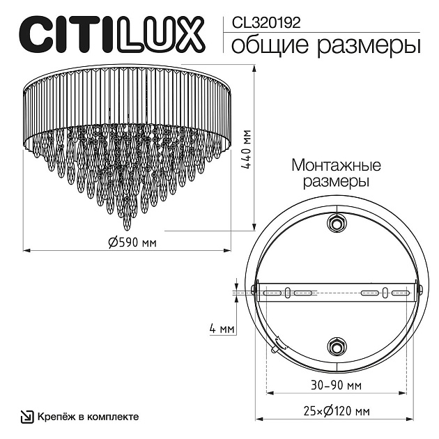 Потолочная люстра Citilux Leonna CL320192 Фото № 2