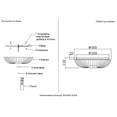Потолочный светильник Crystal Lux SOLARIS PL400 1