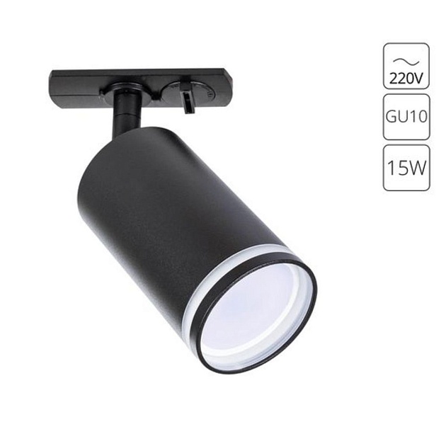 Трековый светильник Arte Lamp Imai A2364PL-1BK Фото № 3