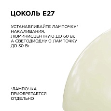 Подвесной светильник Apeyron Кэнди НСБ 21-60-232 2