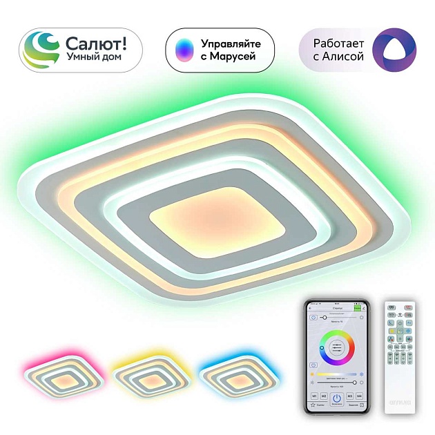 Потолочный светодиодный светильник Citilux Триест CL737A080E Фото № 1