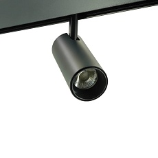 Трековый светильник Lightera Startrek 48 LE166TRS-10B SMART 1