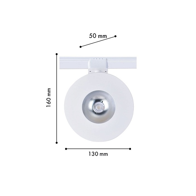 Трековый светодиодный светильник Favourite Unica 4231-1U изображение 2 Трековый светодиодный светильник Favourite Unica 4231-1U Фото № 2