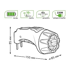 Ручной светодиодный фонарь Gauss аккумуляторный 155х85 60 лм GF105 3