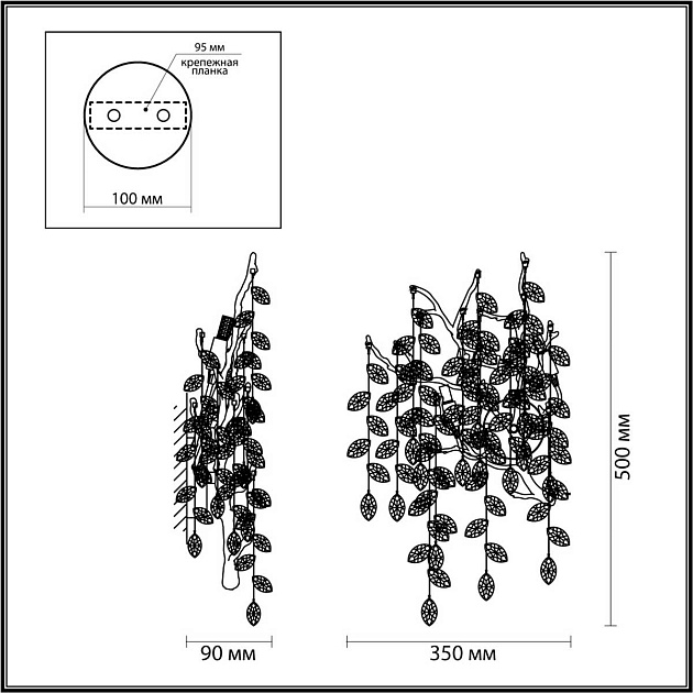 Бра Odeon Light DELICA 4970/3W изображение 2 Бра Odeon Light DELICA 4970/3W Фото № 2