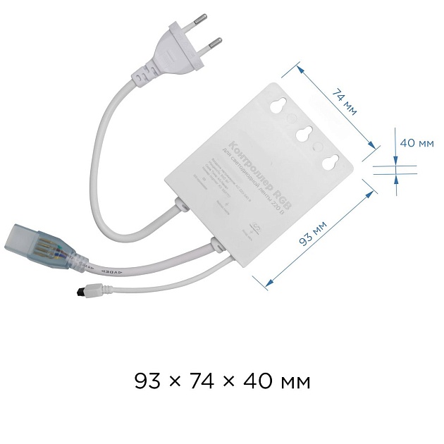 Контроллер RGB OGM с пультом 220V C4-13 изображение 3 Контроллер RGB OGM с пультом 220V C4-13 Фото № 3