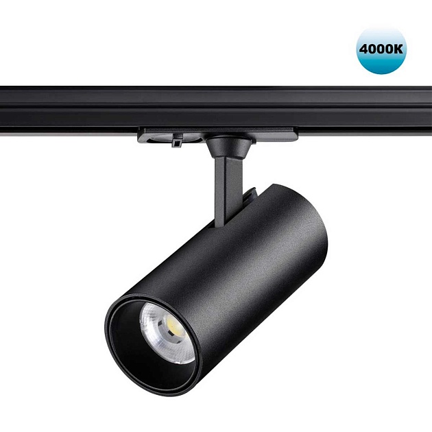 Трековый светильник однофазный двухжильный Novotech SELENE 359158 Фото № 1