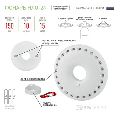 Кемпинговый светодиодный фонарь ЭРА от батареек 20x140 150 лм KB-501 Б0029177 4