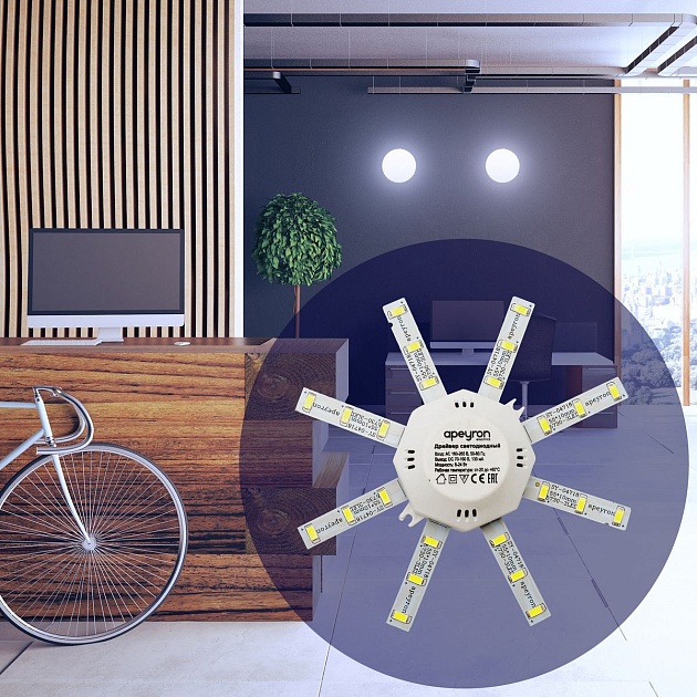 Светодиодный модуль Apeyron Звездочка 12-15 Фото № 15