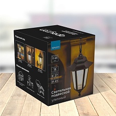 Уличный подвесной светильник Apeyron Адель 11-98чер 3