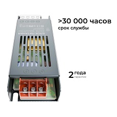 Блок питания OGM PS3-58 2