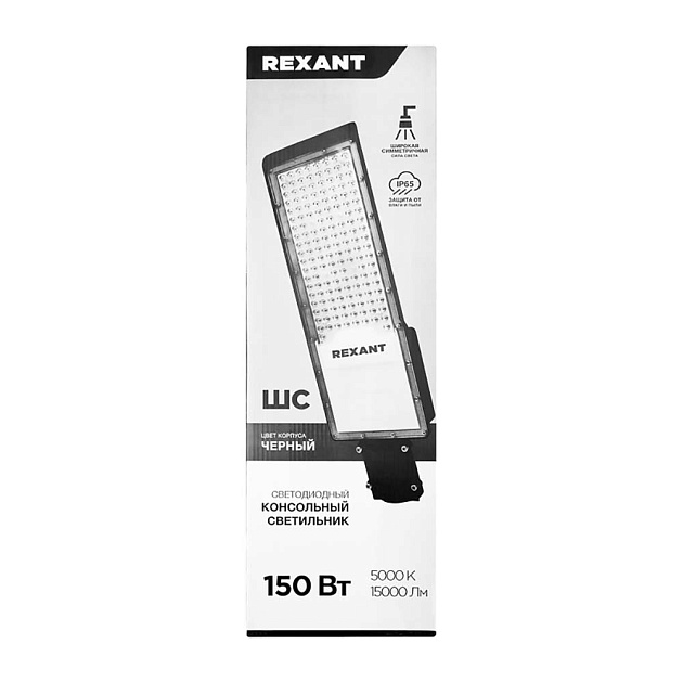 Линейный светильник REXANT 607-212 изображение 4 Линейный светильник REXANT 607-212 Фото № 4
