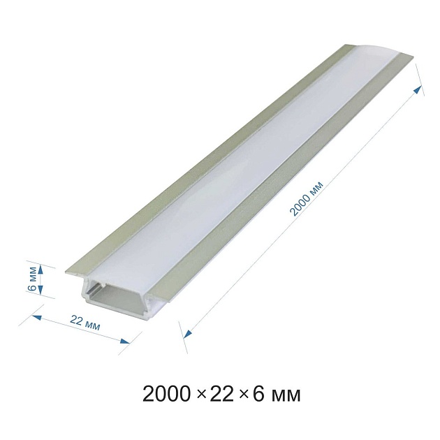 Профиль встраиваемый с рассеивателем серебро 2м. Apeyron 08-02 Фото № 2