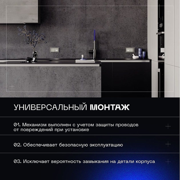 Выключатель встраиваемый Voltum S70 одноклавишный 10А, (шелк) VLS010104 Фото № 7