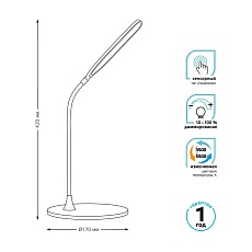 Настольная светодиодная лампа Gauss GT5021 5