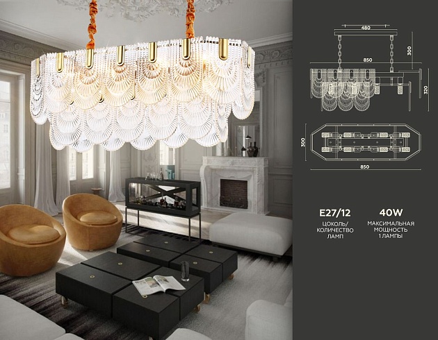 Подвесная люстра Ambrella light Traditional TR5389 изображение 2 Подвесная люстра Ambrella light Traditional TR5389 Фото № 2