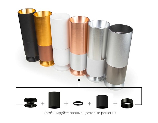 Насадка задняя Ambrella light DIY Spot N6904 изображение 7 Насадка задняя Ambrella light DIY Spot N6904 Фото № 7