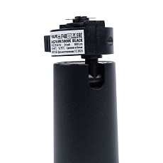 Трековый светодиодный светильник Volpe ULB-Q276 8W/3000К Black UL-00011816 4