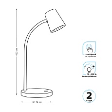 Настольная лампа Gauss Qplus GT6031 4