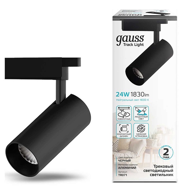 Трековый светодиодный светильник Gauss Track Light Led TR071 Фото № 5