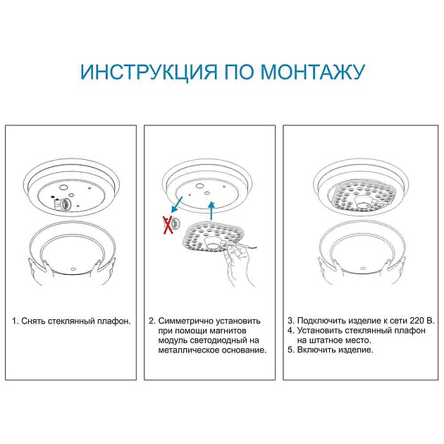 Светодиодный модуль Apeyron 02-32 Фото № 2