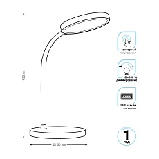Настольная светодиодная лампа Gauss GT5031 4