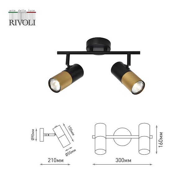 Спот Rivoli Belladonna 7073-702 Б0057931 изображение 4 Спот Rivoli Belladonna 7073-702 Б0057931 Фото № 4