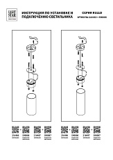 Подвес Lightstar Rullo 590087 4