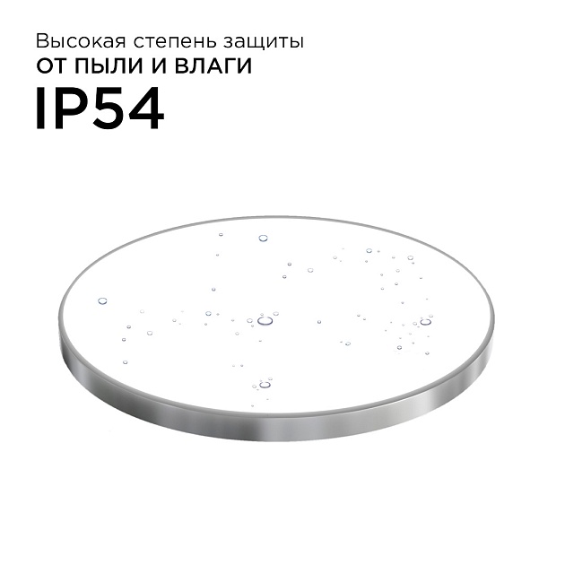 Накладной светильник Apeyron 18-147 Фото № 6