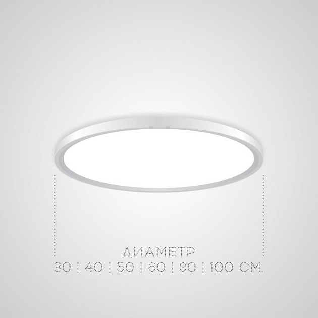 Потолочный светильник Imperium Loft Extraslim 140667-26 изображение 10 Потолочный светильник Imperium Loft Extraslim 140667-26 Фото № 10