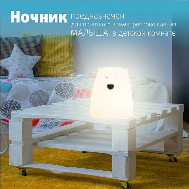 Светильник-ночник Apeyron 12-28 изображение 5 Светильник-ночник Apeyron 12-28 Фото № 5