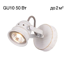 Спот Citilux Веймар CL537512