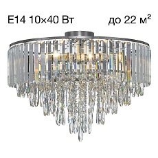 Потолочная люстра Citilux Leonna CL320191