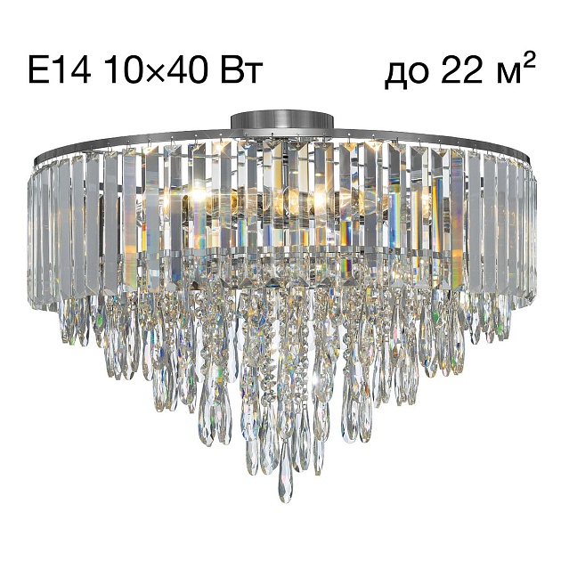 Потолочная люстра Citilux Leonna CL320191 Фото № 1