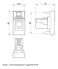 Розетка компьютерная RJ45 IEK Primer кат.5E UTP белая CKK-40D-RI1-K01 1