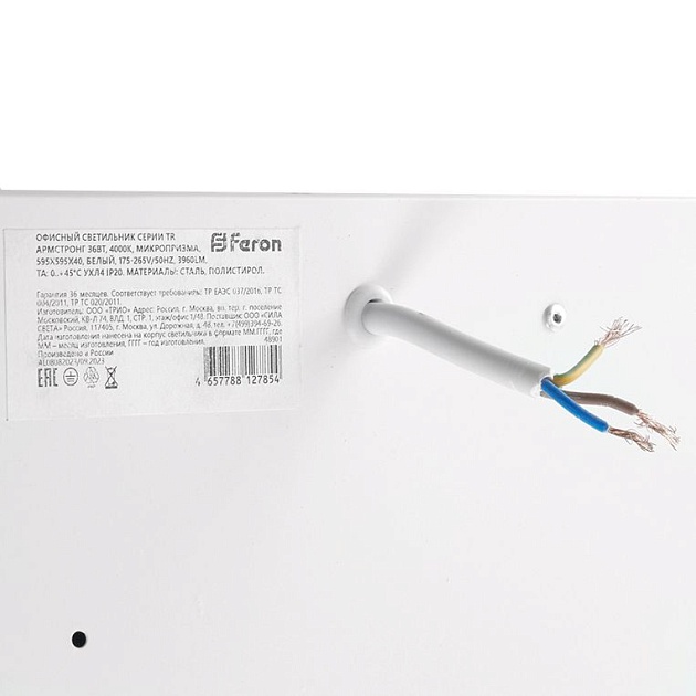 Встраиваемый светодиодный светильник Feron TR Армстронг 48904 изображение 3 Встраиваемый светодиодный светильник Feron TR Армстронг 48904 Фото № 3